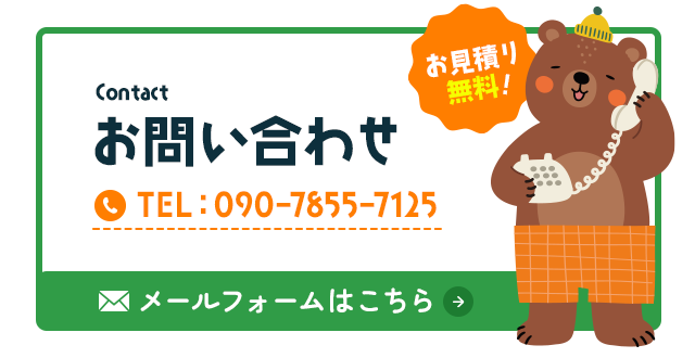 sp_bnr_contact