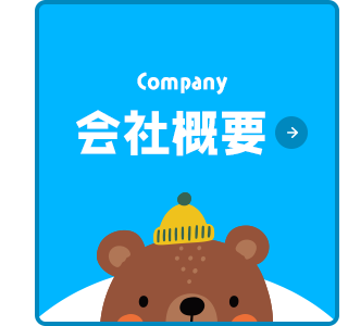 sp_bnrhalf_company