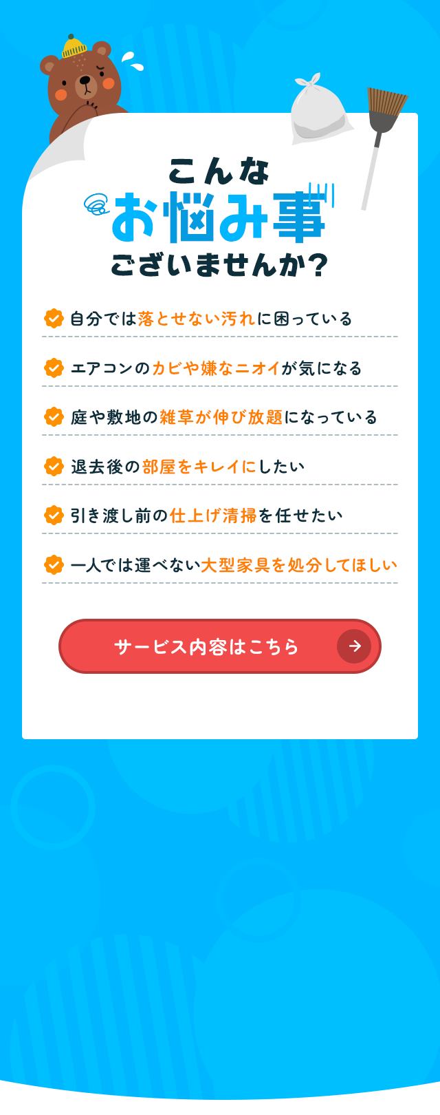 sp_secondmain
