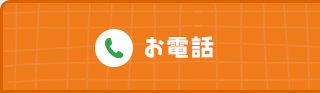 TEL